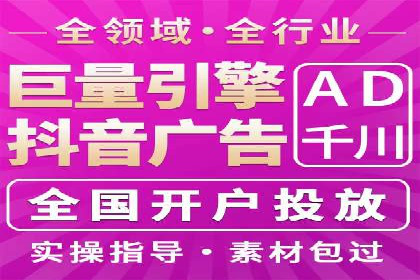 案例教学：SEM竞价专员如何提高广告质量